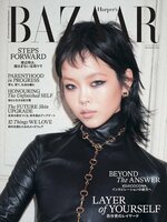 ハーパーズ バザー Harper's Bazaar Japan - E-iNC Library - OverDrive